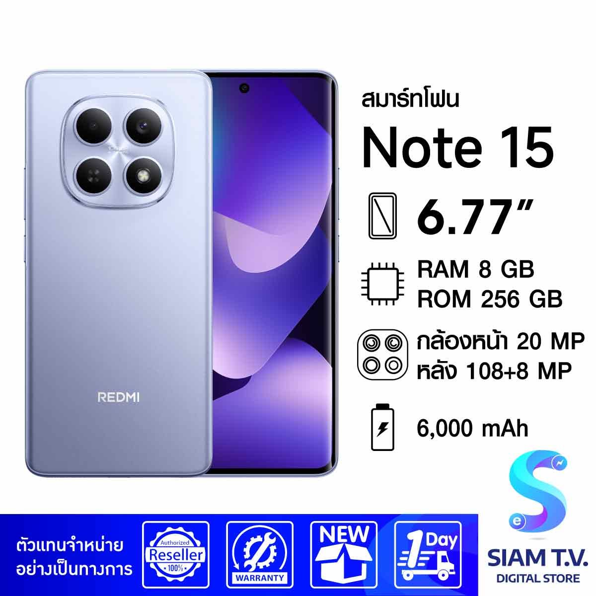 XIAOMI REDMI Note 15 4G (8/256GB)