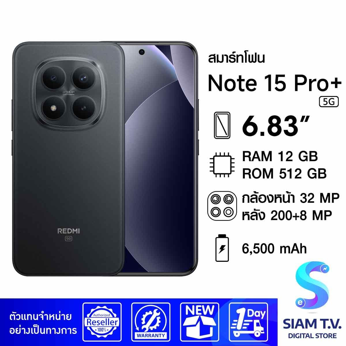XIAOMI REDMI Note 15 Pro+ 5G (12/512GB)