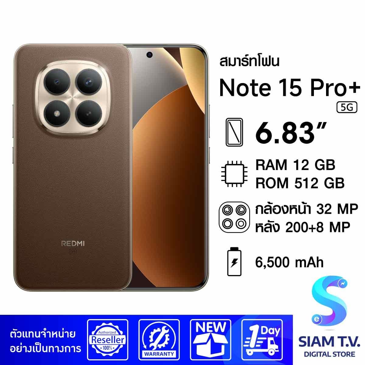XIAOMI REDMI Note 15 Pro+ 5G (12/512GB)