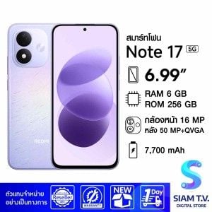 Xiaomi Redmi Note 17 5G
