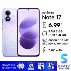 Xiaomi Redmi Note 17 4G