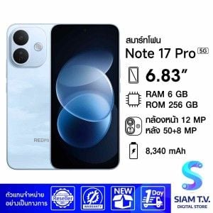Xiaomi Redmi Note 17 Pro 5G (Pre-Order รับสินค้าตั้งแต่ วันที่ 05 ก.ย. เป็นต้นไป)