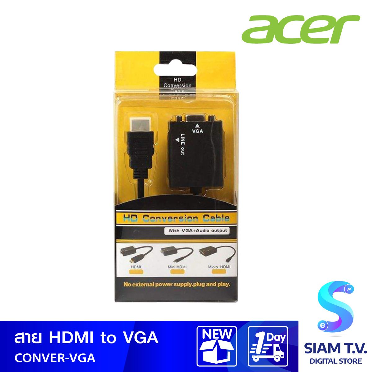 ACER ตัวแปลงสาย HDMI TO VGA