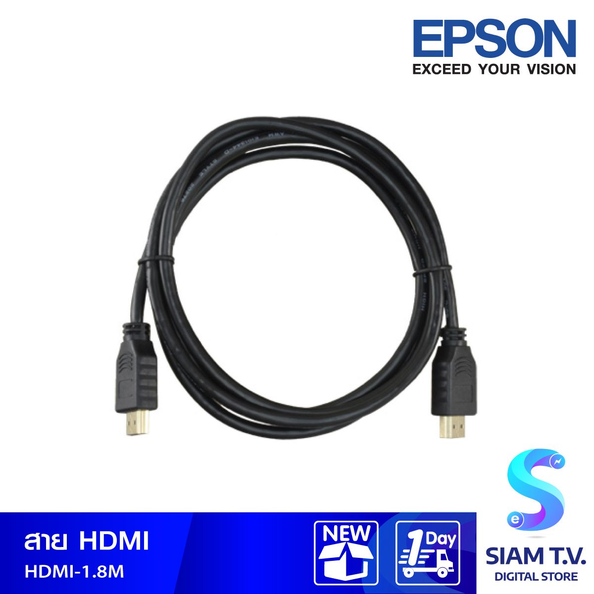 EPSON HDMI CABLE1.8M VERSION1.4