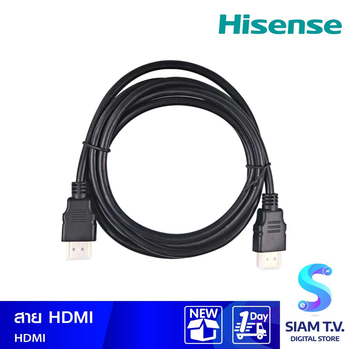Accessories  อุปกรณ์สายต่อ HDMI  PREMIUM ยี่ห้อ Hisense