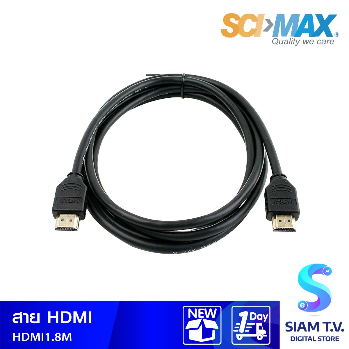 HDMI CABLE 1.8 M