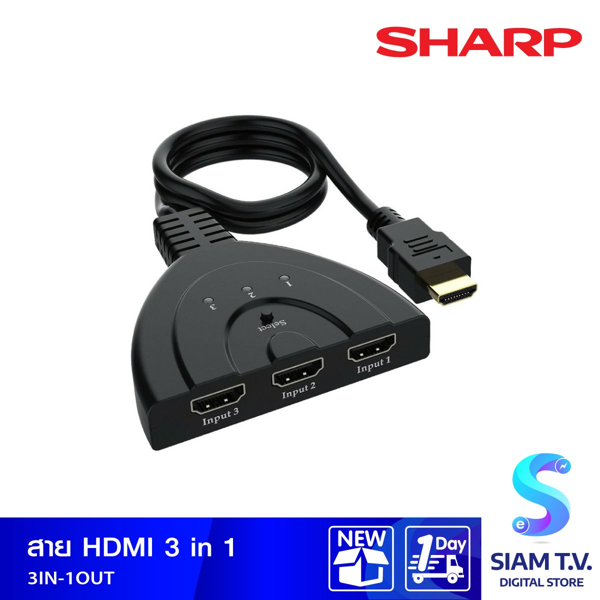 SHARP HDMI Splitter Switch รุ่น 3IN-1OUT