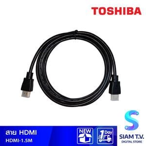 TOSHIBA สายHDMI HIGH SPEED ขนาด 1.5 M