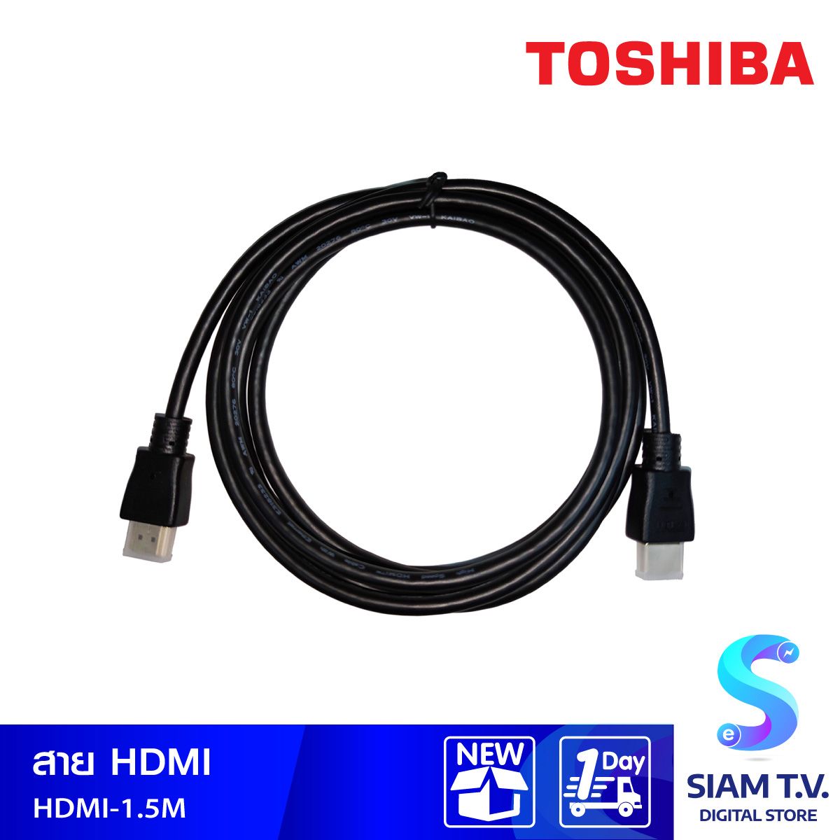 TOSHIBA สายHDMI HIGH SPEED ขนาด 1.5 M