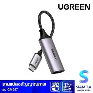 UGREEN สายแปลงสัญญาณภาพ Type-C to HDMI 4K รุ่น CM297