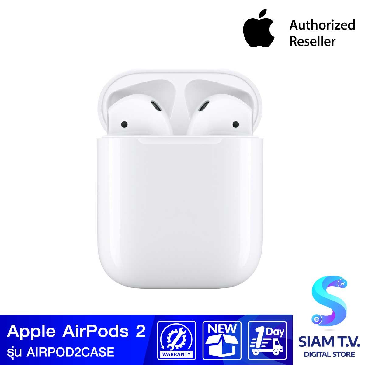 Apple AirPods (รุ่นที่ 2)