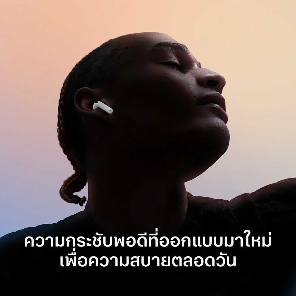 AirPods 4 with Active Noise Cancellation