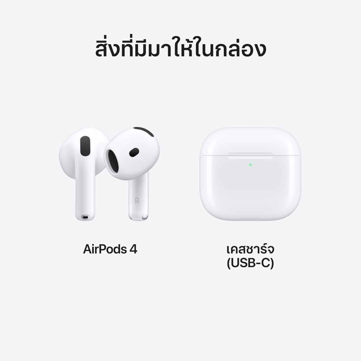 Apple AirPods 4