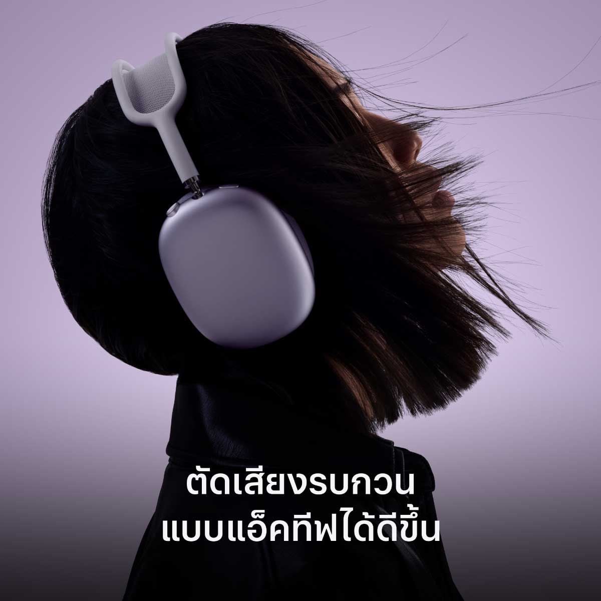 Apple AirPods Max 2