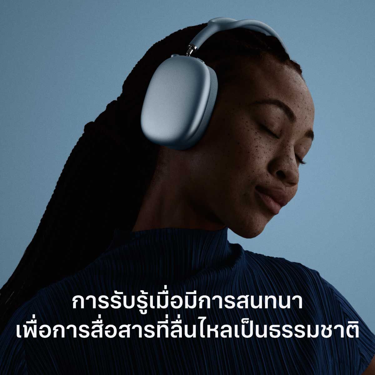 Apple AirPods Max 2