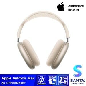 AirPods Max - Starlight