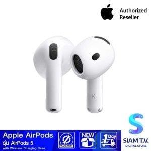 Apple AirPods 5 พร้อมเคสชาร์จแบบไร้สาย