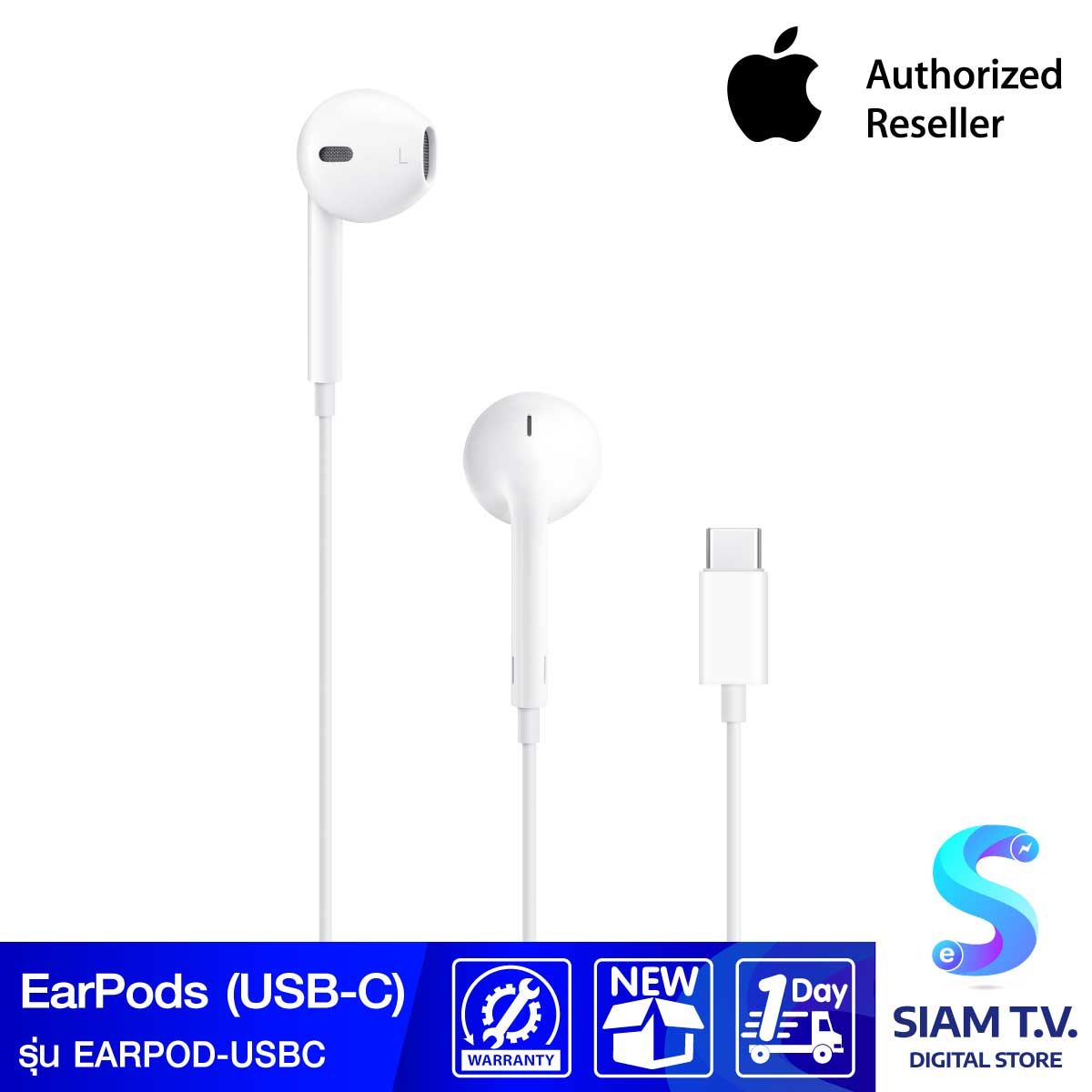 Apple EarPods (USB-C)