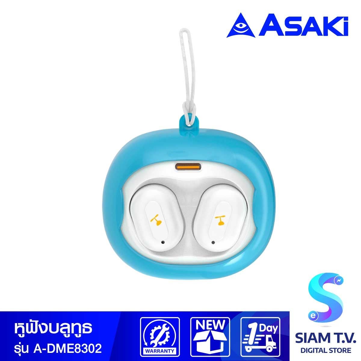 Asaki หูฟังบูลทูธ V 5.0 สีฟ้าขาว รุ่น A-DME8302