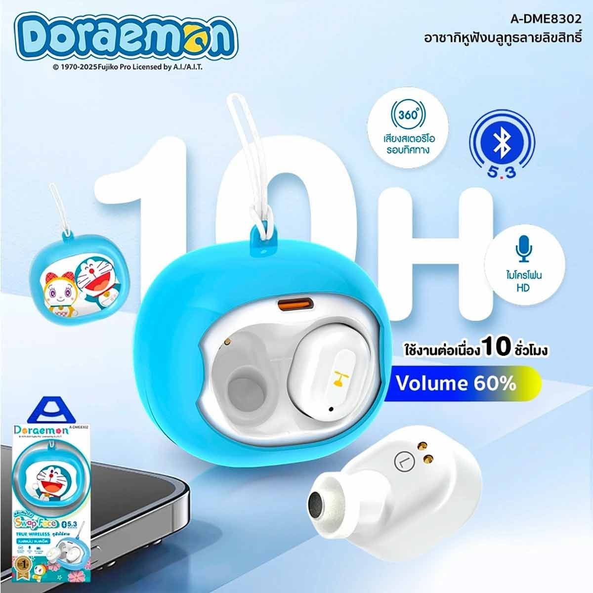 Asaki หูฟังบูลทูธ V 5.0 สีฟ้าขาว รุ่น A-DME8302