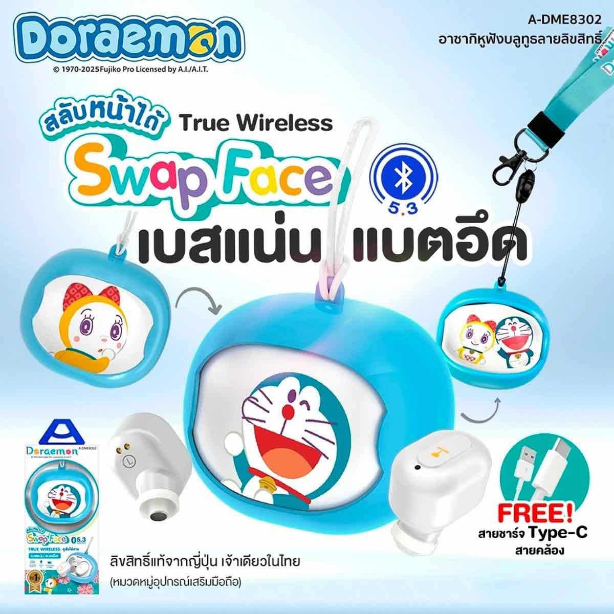 Asaki หูฟังบูลทูธ V 5.0 สีฟ้าขาว รุ่น A-DME8302