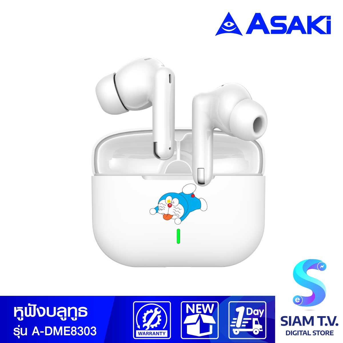 Asaki  หูฟังบูลทูธ V 5.3 สีขาว รุ่น A-DME8303