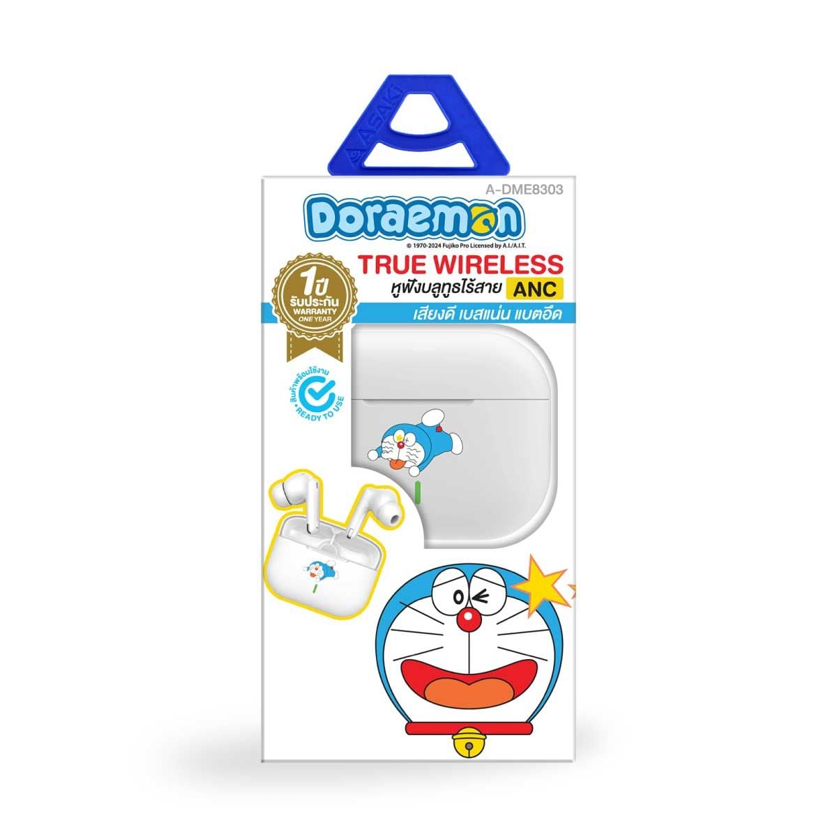 Asaki  หูฟังบูลทูธ V 5.3 สีขาว รุ่น A-DME8303