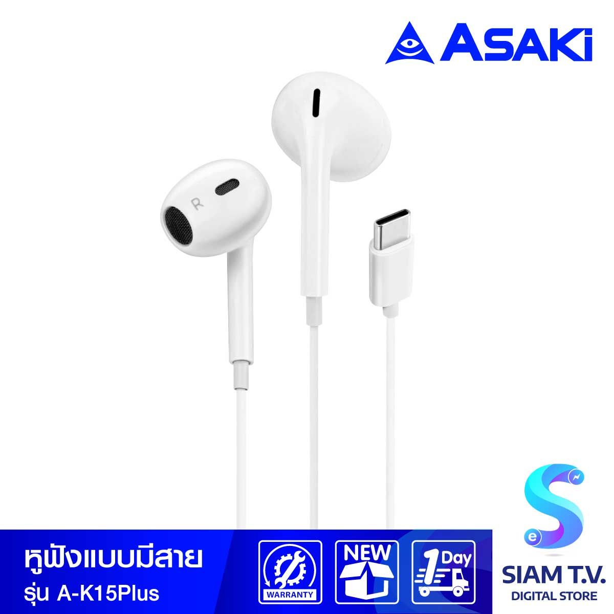 Asaki หูฟังเอียร์โฟนสมอลทอล์ค และรีโมทคอนโทรล สีขาว รุ่น A-K15Plus