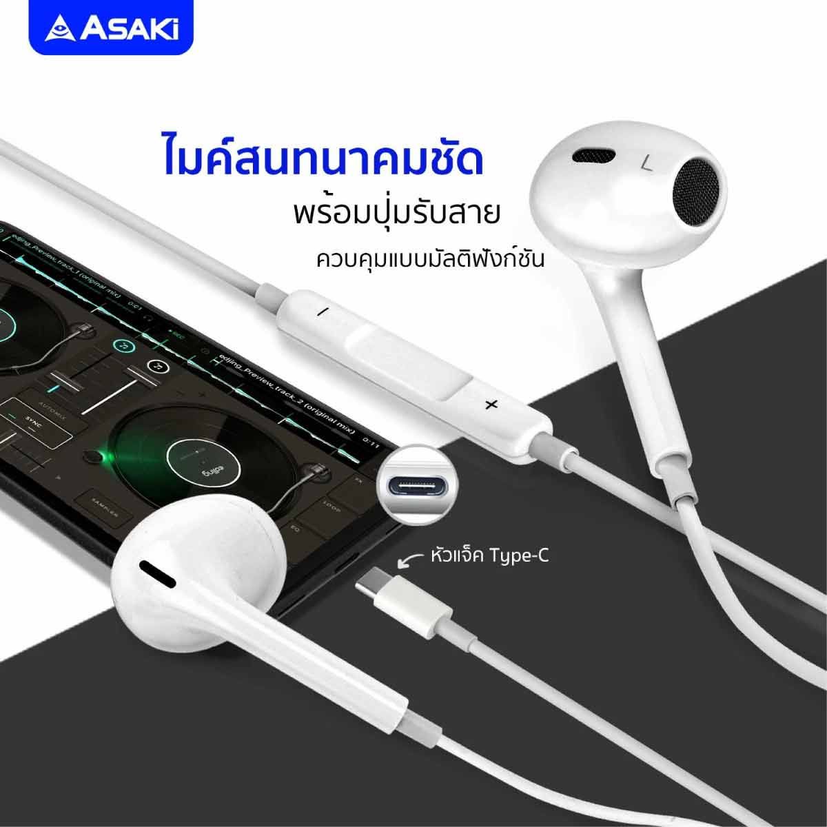 Asaki หูฟังเอียร์โฟนสมอลทอล์ค และรีโมทคอนโทรล สีขาว รุ่น A-K15Plus