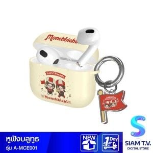 ASAKI หูฟังบูลทูธ Monchhichi รุ่น A-MCE001 - สีครีม