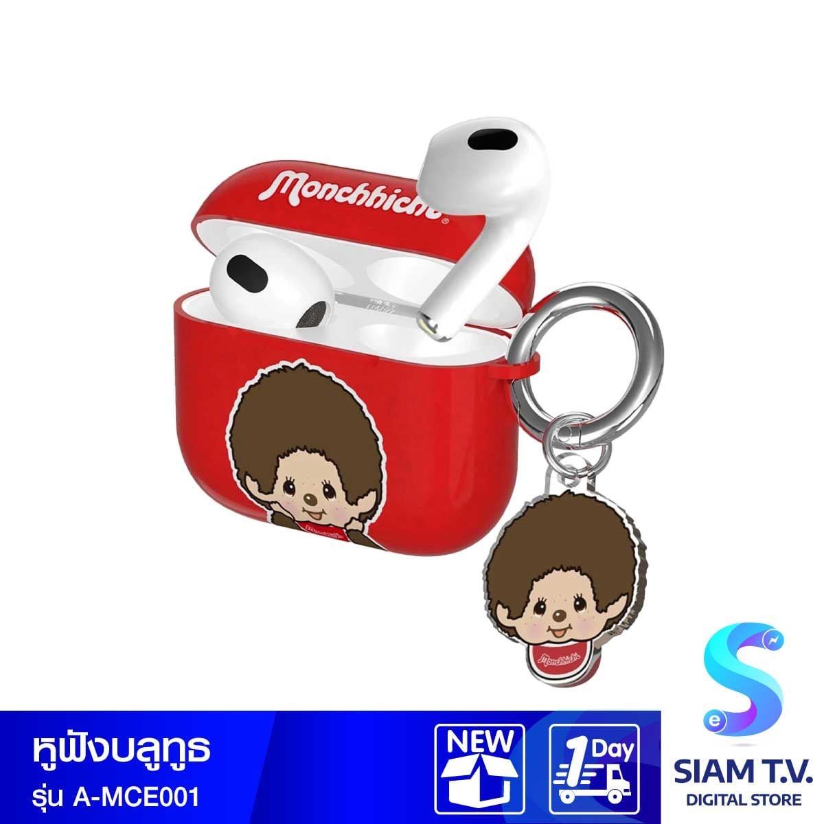 ASAKI หูฟังบูลทูธ Monchhichi รุ่น A-MCE001 - สีแดง