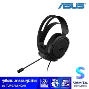 ASUS HEADSET TUF GAMING H1 (BLACK)