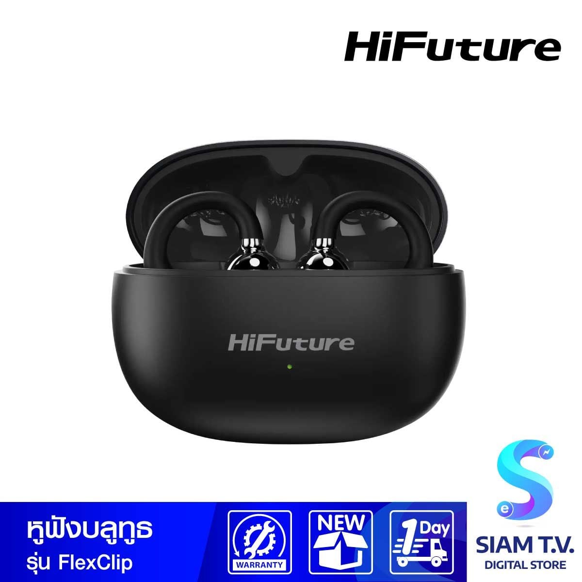 HIFUTURE FlexClip Black
