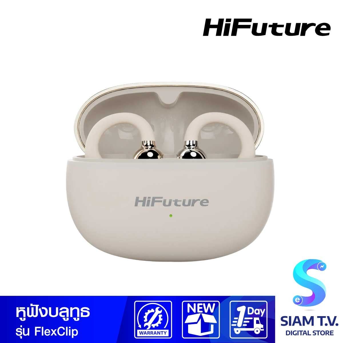 HIFUTURE FlexClip Champagne Gold