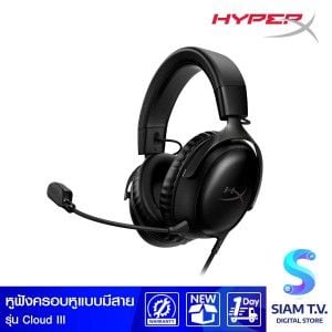 HEADSET (หูฟัง) HYPERX CLOUD III