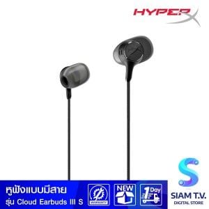 IN EAR HEADPHONE (หูฟังอินเอียร์) HYPERX CLOUD EARBUDS III S (BLACK)