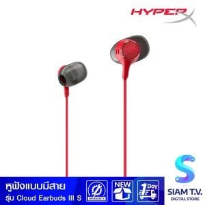 IN EAR HEADPHONE (หูฟังอินเอียร์) HYPERX CLOUD EARBUDS III S (RED)