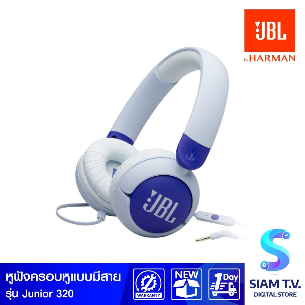 JBL หูฟังครอบหัวแบบมีสาย พร้อมไมโครโฟนในตัว รุ่น JR320
