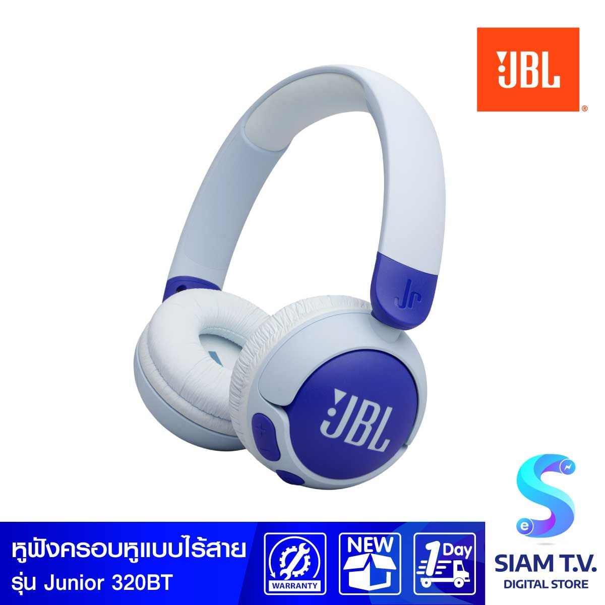 JBL หูฟังครอบหัวแบบไร้สาย พร้อมไมโครโฟนในตัว รุ่น JR320BT