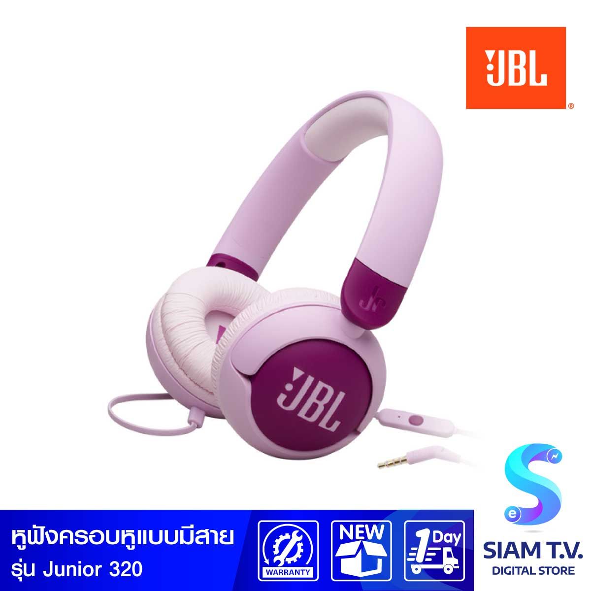 JBL หูฟังครอบหัวแบบมีสาย พร้อมไมโครโฟนในตัว รุ่น JR320