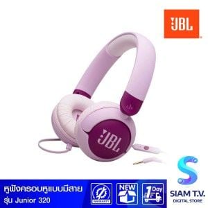 JBL หูฟังครอบหัวแบบมีสาย พร้อมไมโครโฟนในตัว รุ่น JR320