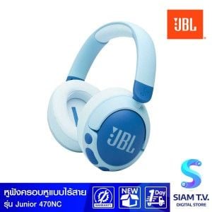 JBL หูฟังไร้สายแบบครอบหัว  ระบบตัดเสียงรบกวน รุ่น JR470NC