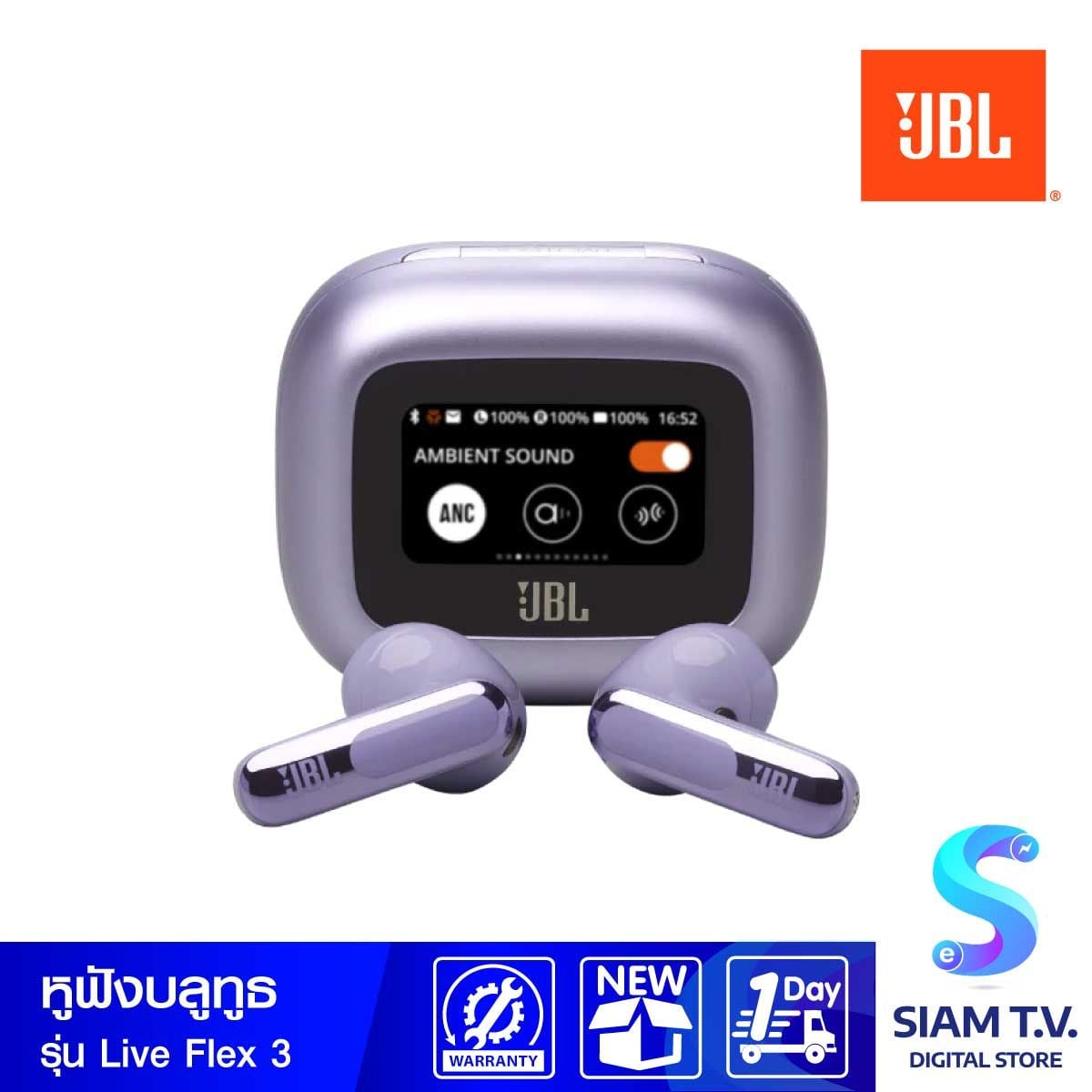JBL LIVE FLEX 3 Smart Case รุ่น LIVFLEX3/BK Black เคสหน้าจอสัมผัส