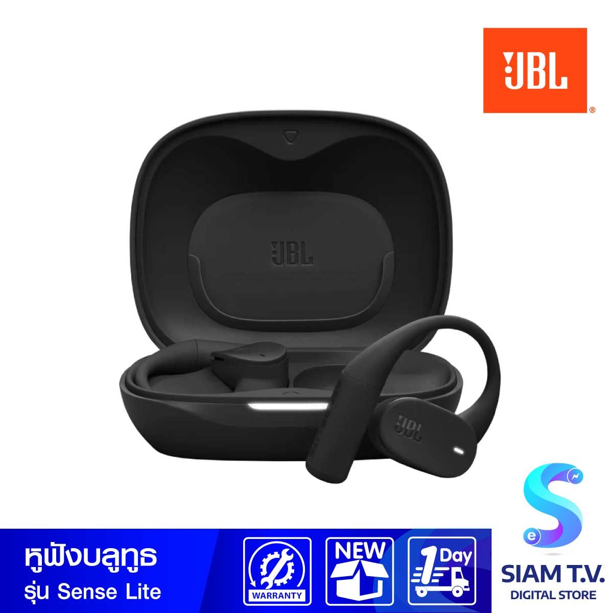 JBL หูฟังไร้สายออกกำลังกาย รุ่น SENSE LITE