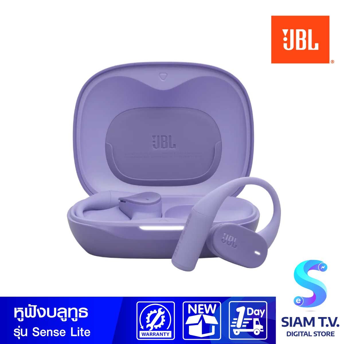 JBL หูฟังไร้สายออกกำลังกาย รุ่น SENSE LITE