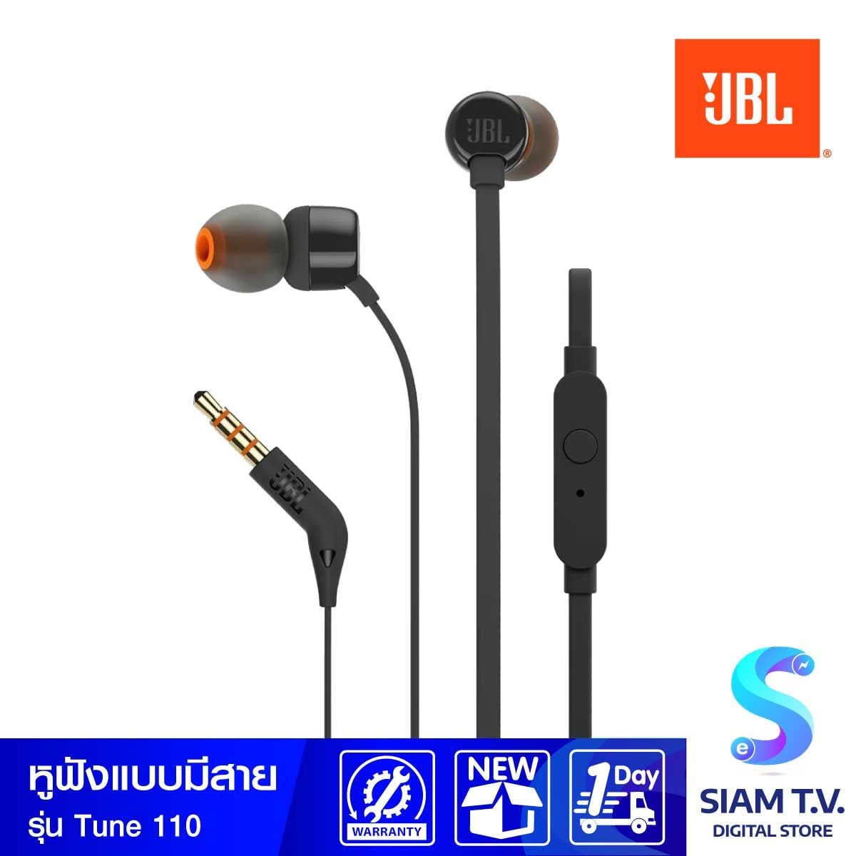JBL T110 หูฟัง รุ่น T110/BK  BLACK สีดำ