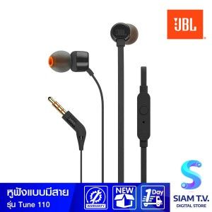 JBL T110 หูฟัง รุ่น T110/BK  BLACK สีดำ