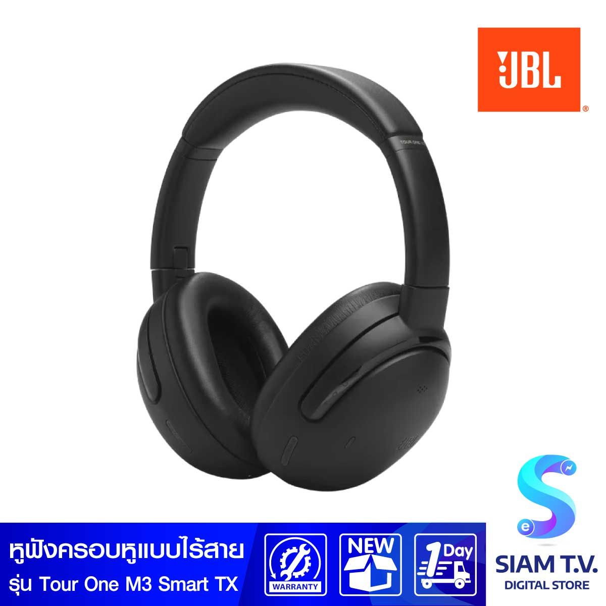 JBL หูฟังแบบครอบหูไร้สาย รุ่น Tour One M3 Smart TX สี Black