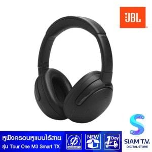 JBL หูฟังแบบครอบหูไร้สาย รุ่น Tour One M3 Smart TX สี Black