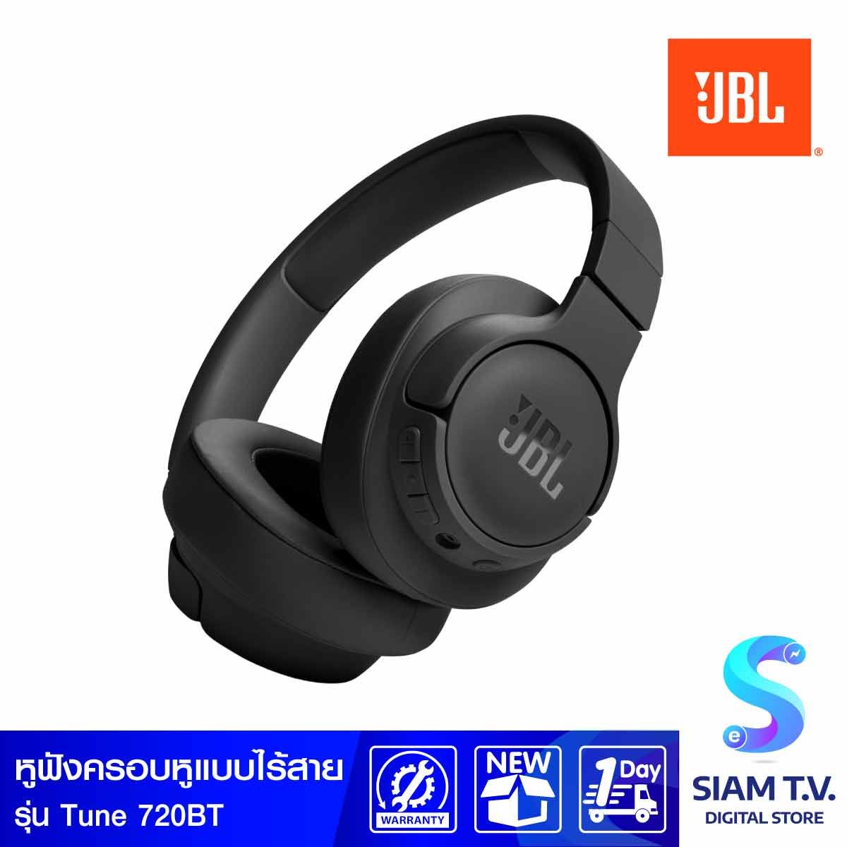 JBL หูฟังครอบหูไร้สาย Biuetooth JBL Pure Bass รุ่น Tune 720BT